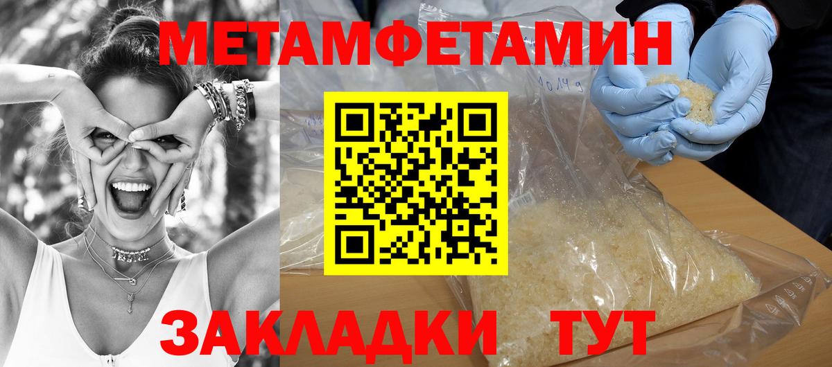АМФ Premium Кулебаки
