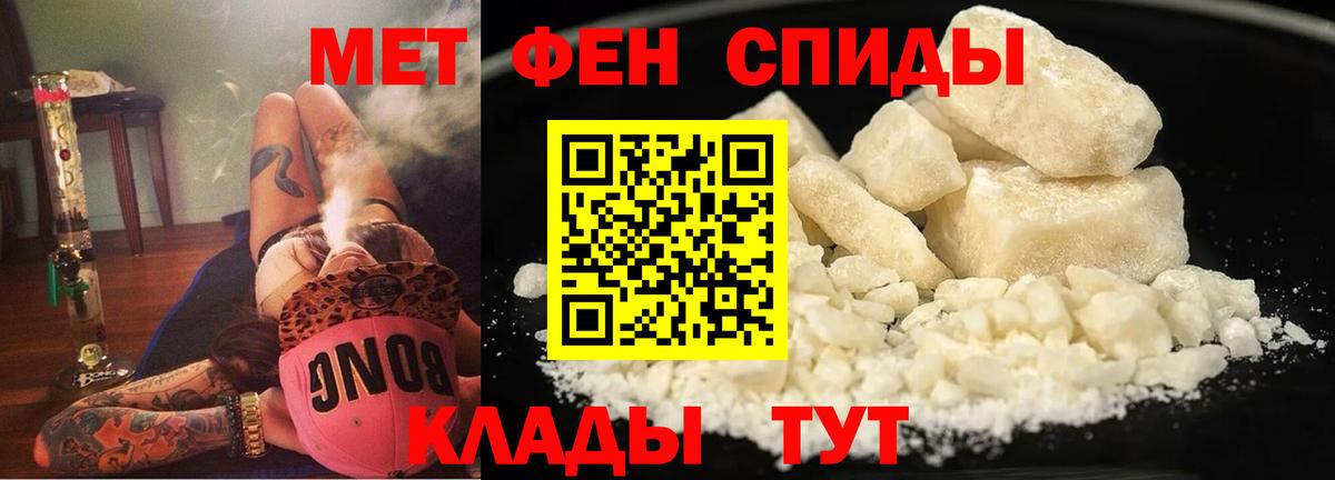 АМФ  Вход с VPN  Кулебаки  Амфетамин 97% 