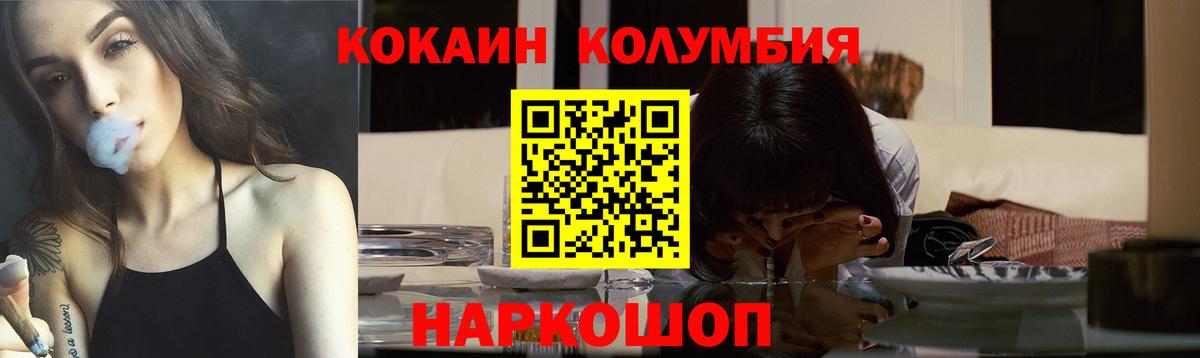 Cocaine Боливия Кулебаки