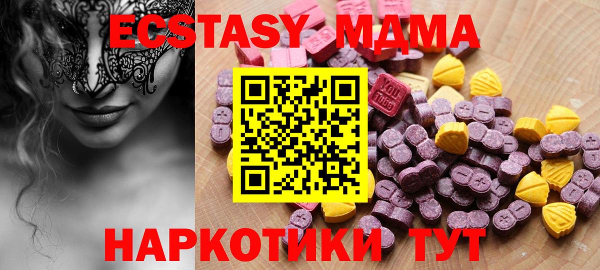 ЭКСТАЗИ Philipp Plein  Экстази  Кулебаки  Ecstasy TESLA  Вход с VPN 