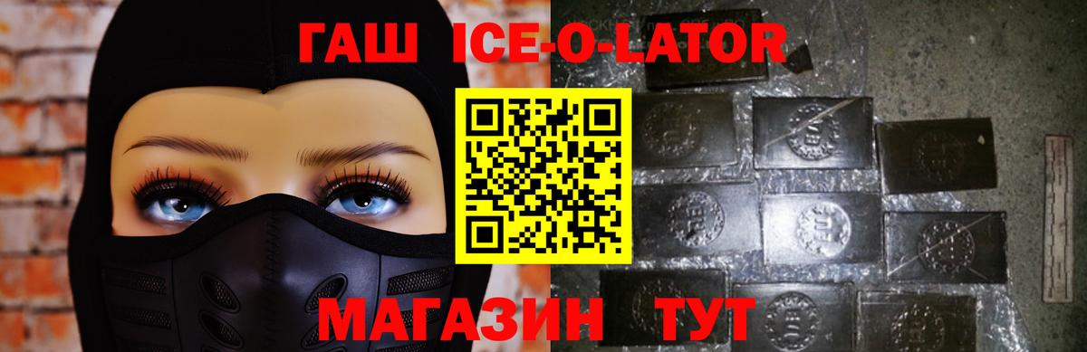 ГАШИШ индика сатива  ГАШИШ AMNESIA HAZE  закладка  Вход с VPN  Кулебаки 