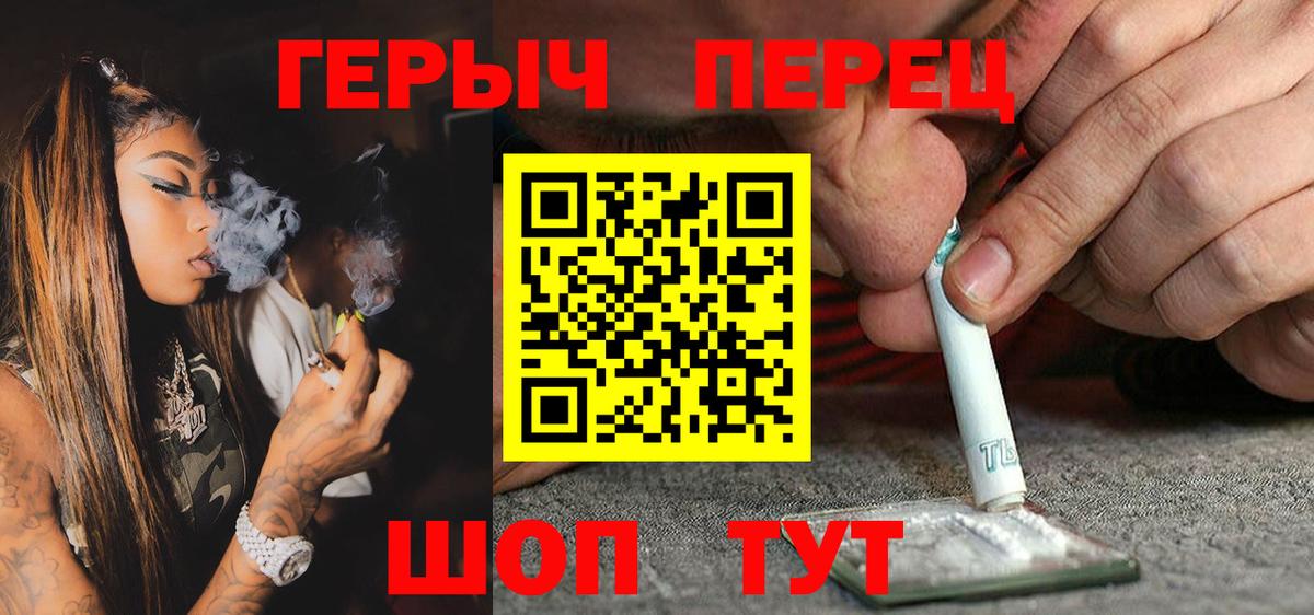 ГЕРОИН  Вход с VPN  Кулебаки  Героин афганец 