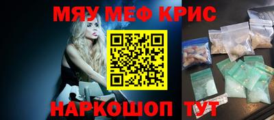 первитин Будённовск