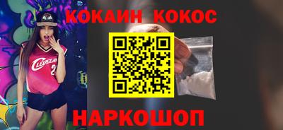 кристаллы Бугуруслан