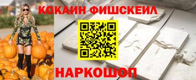 кокаин VHQ Бузулук