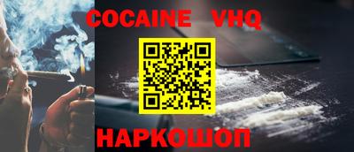 кристаллы Бугуруслан