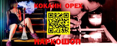 кристаллы Бугуруслан
