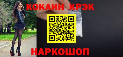 первитин Будённовск