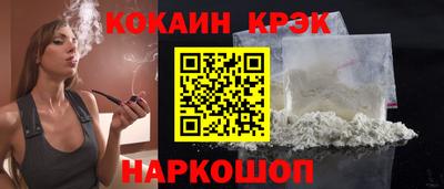первитин Будённовск