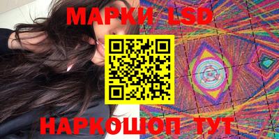 кристаллы Бугуруслан
