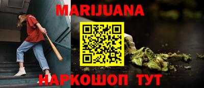 кристаллы Бугуруслан