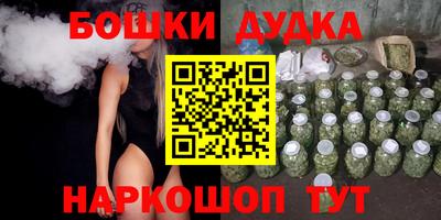 кристаллы Бугуруслан
