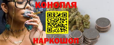 кристаллы Бугуруслан