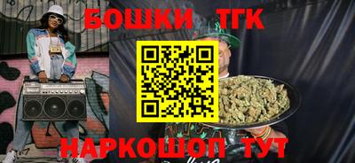 кристаллы Бугуруслан