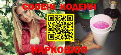 первитин Будённовск