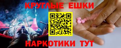 кристаллы Бугуруслан