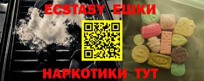 кристаллы Бугуруслан