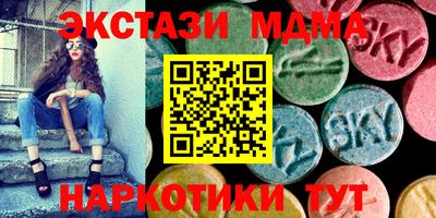 кокаин VHQ Бузулук