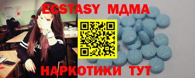 кокаин VHQ Бузулук