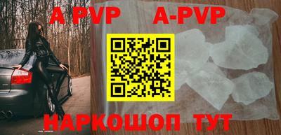 первитин Будённовск