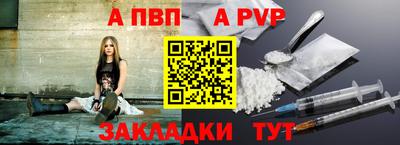 кристаллы Бугуруслан