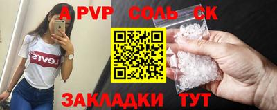 кокаин VHQ Бузулук