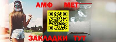 первитин Будённовск