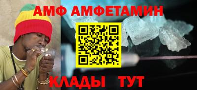 первитин Будённовск