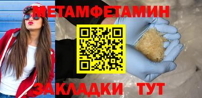 кокаин VHQ Бузулук