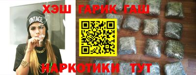 кристаллы Бугуруслан
