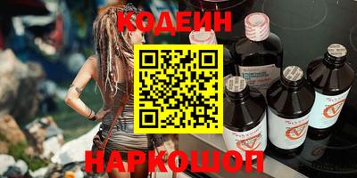 первитин Будённовск