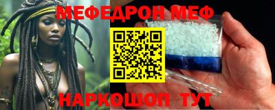 первитин Будённовск