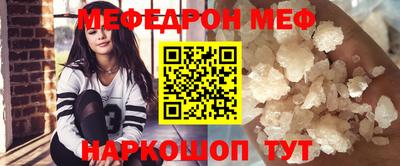 первитин Будённовск