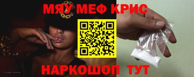 кристаллы Бугуруслан