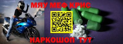 кристаллы Бугуруслан