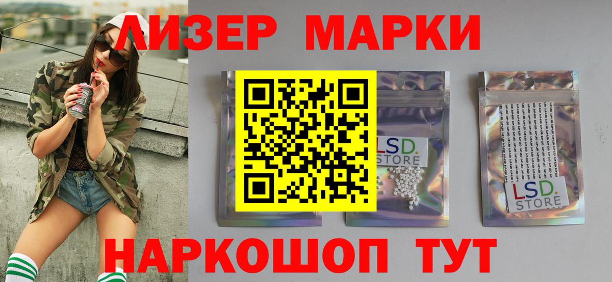 LSD-25 экстази ecstasy  Лсд 25 экстази  Кулебаки  LSD-25 экстази кислота  Вход с VPN 