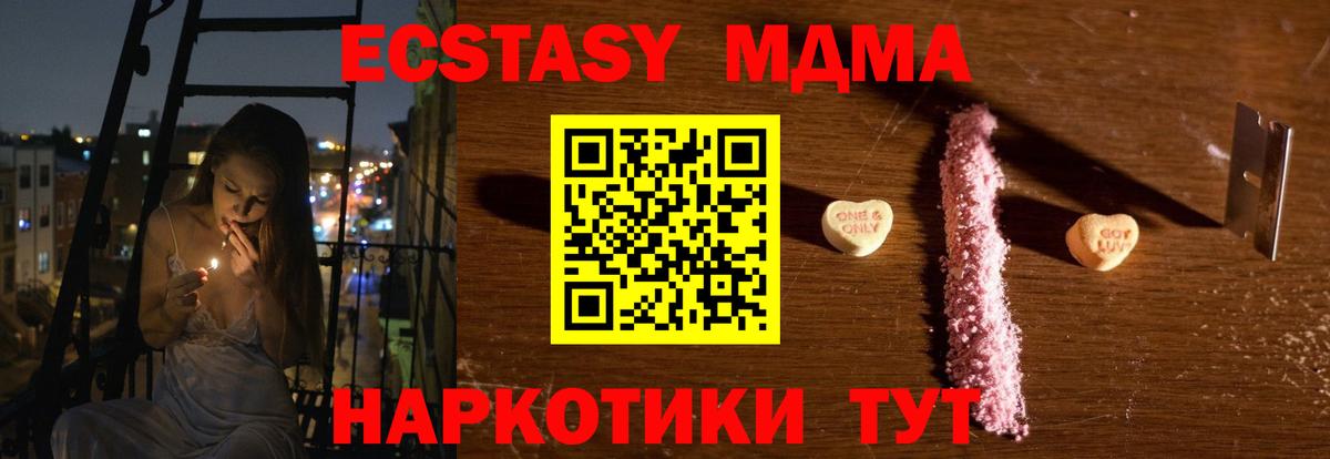 MDMA crystal  Вход с VPN  Кулебаки 