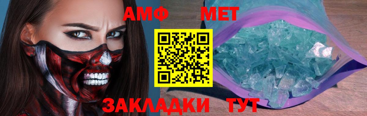 Метамфетамин витя  Метамфетамин витя  Вход с VPN  Кулебаки 