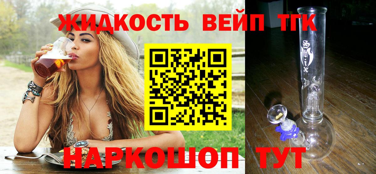 Кулебаки  Дистиллят ТГК гашишное масло  Дистиллят ТГК гашишное масло  Вход с VPN 