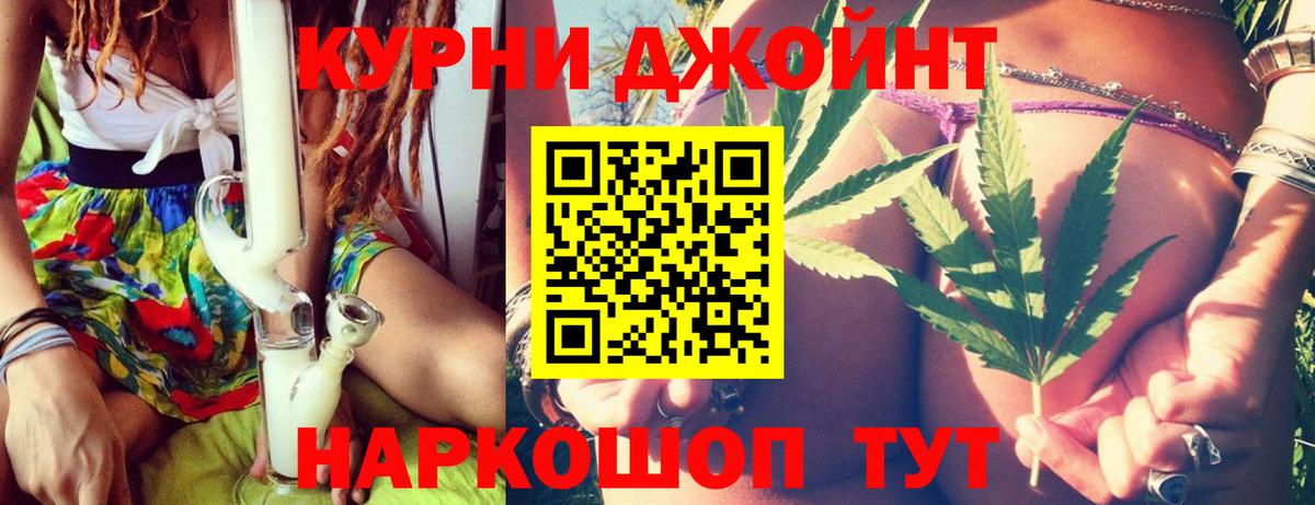 Бошки Шишки семена  Вход с VPN  МАРИХУАНА гибрид  Марихуана LSD WEED  Кулебаки 