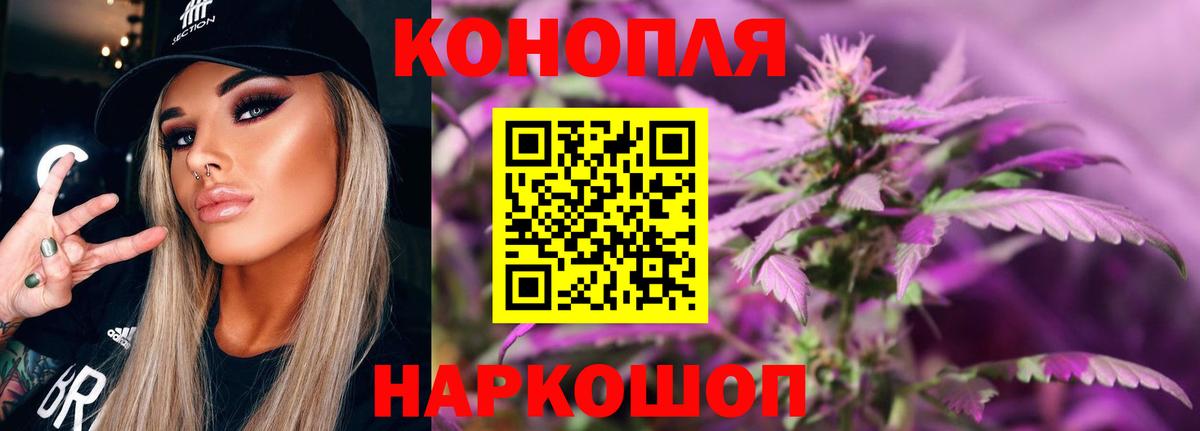 Конопля SATIVA & INDICA Кулебаки